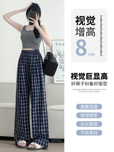 Navy plaid pants for women summer 2024 new ice silk thin wide-leg pants with drapey walking Yamamoto straight pants