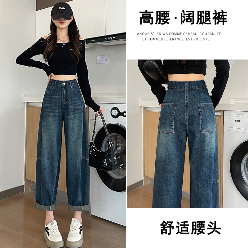 實拍九分工裝哈倫牛仔褲女高腰寬鬆百搭小個子顯瘦蘿蔔褲老爹褲子