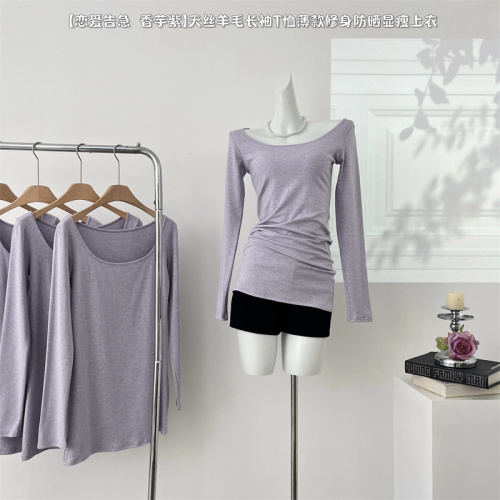 WENWAN is in a hurry, taro purple Tencel wool long-sleeved T-shirt thin slim fit sunscreen slimming top