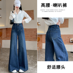 實拍復古懷舊藍高腰闊腿牛仔褲女2024秋裝寬鬆大闊腿直筒褲子春秋