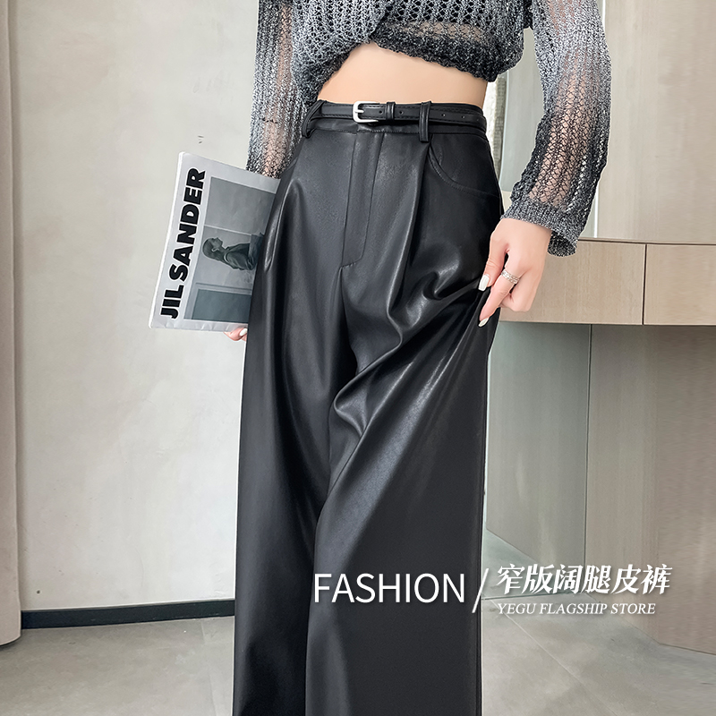 個性闊腿皮褲女2024年秋季高腰直筒顯瘦休閒褲軟軟PU皮寬鬆褲子女