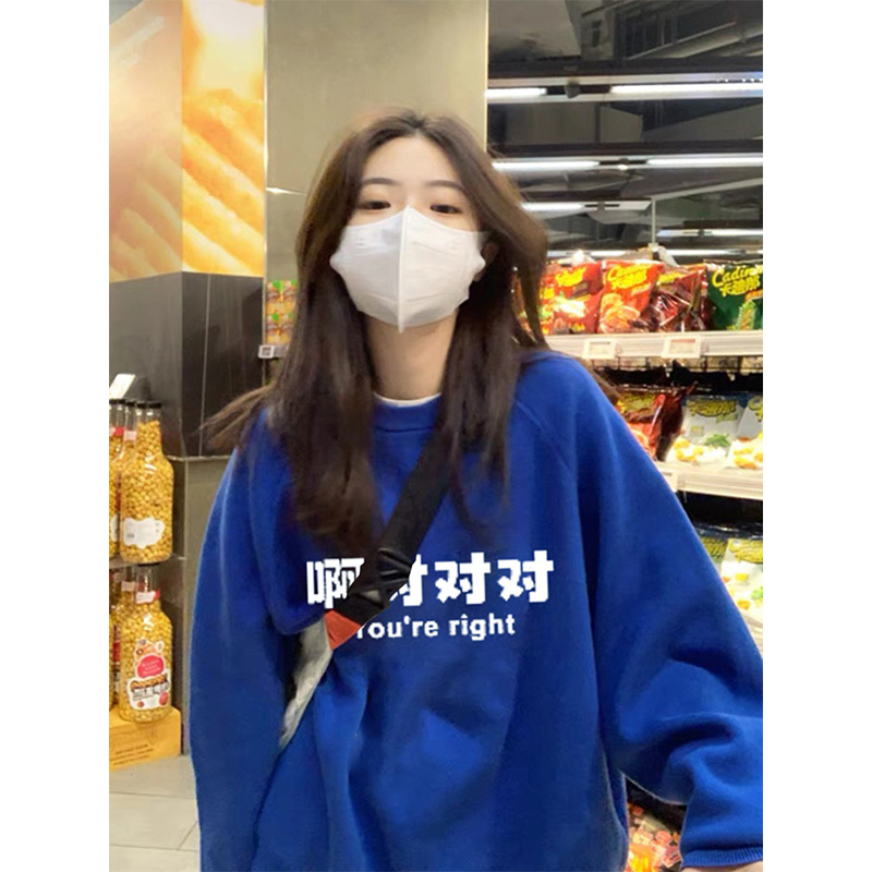 Imitation cotton interwoven fabric, no pilling, winter thickened velvet sweatshirt for women, round neck, printed back strip