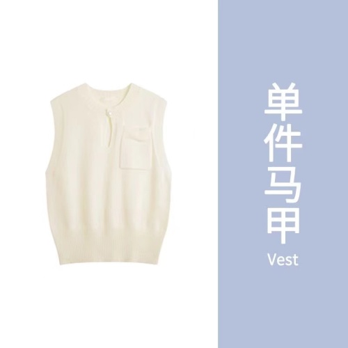 College style small V-neck sleeveless knitted vest + shirt