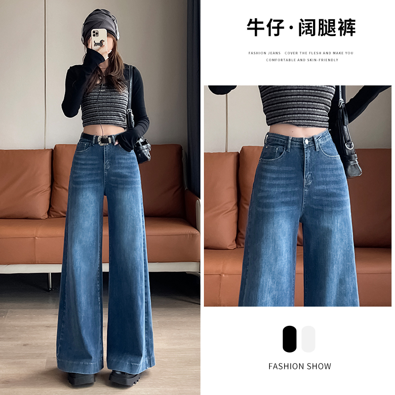 實拍 早秋牛仔闊腿褲2024新款夏季美式復古高腰遮胯顯瘦喇叭褲子