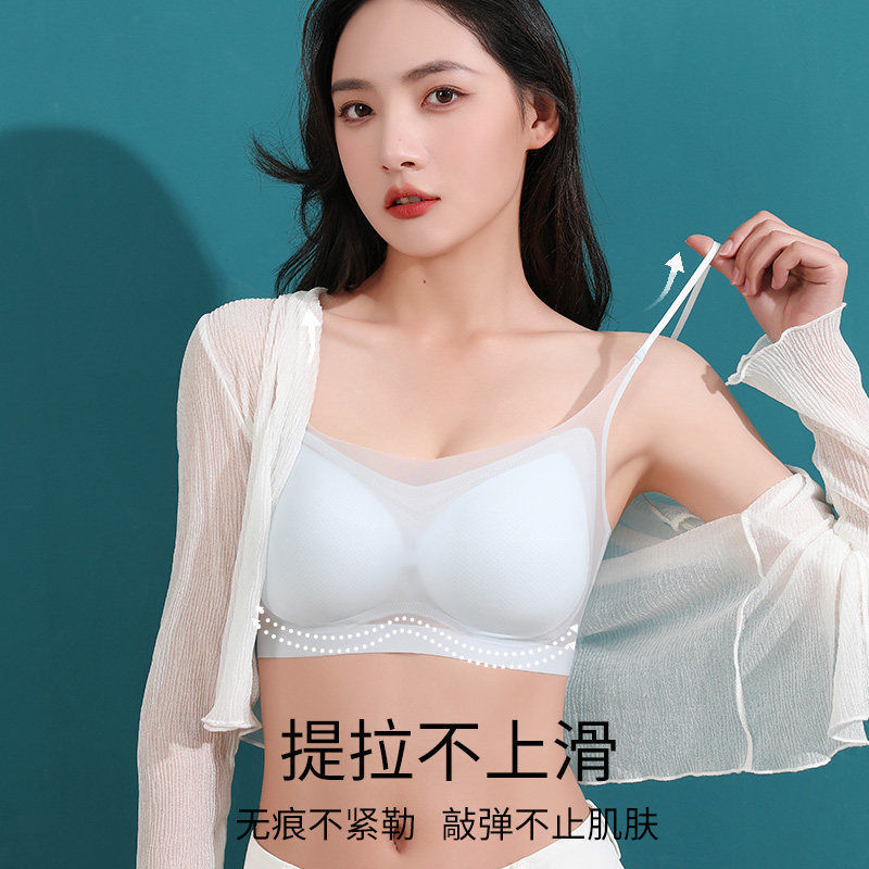 Seamless underwear for women summer thin small chest push-up bra women summer ultra-thin beautiful back vest style bra without steel rings