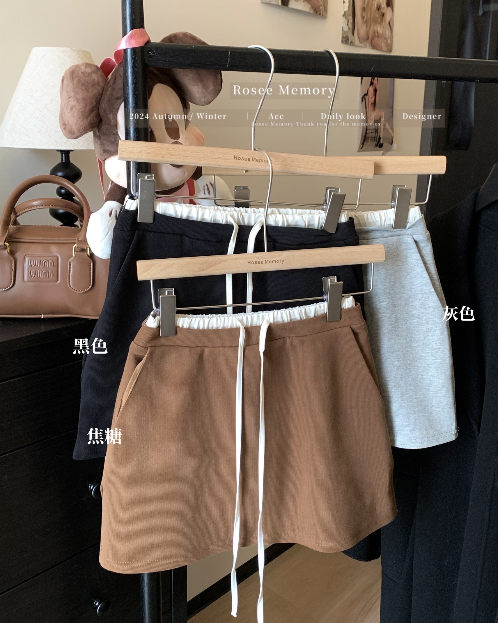 Actual Photos ~ Early Autumn New Double Waistband Contrast Color Elastic Waist Drawstring Slimming Skirt for Women