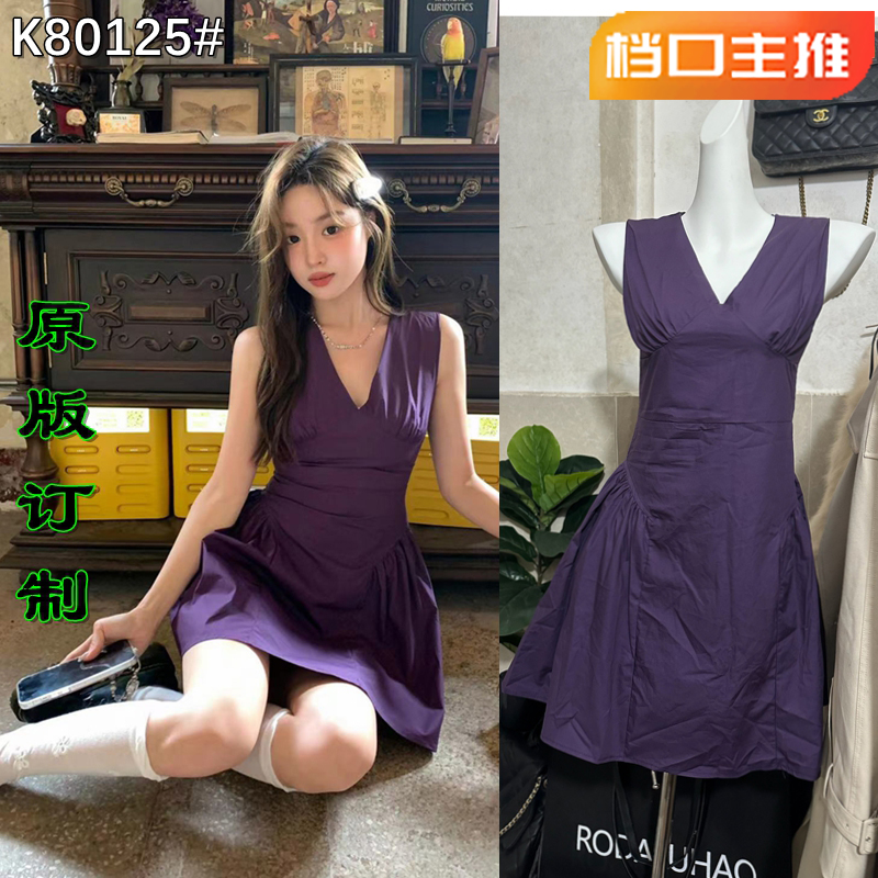 IN MIMIFACE 無袖背心V領收腰蓬蓬裙夏季純欲性感顯瘦a字短款裙女