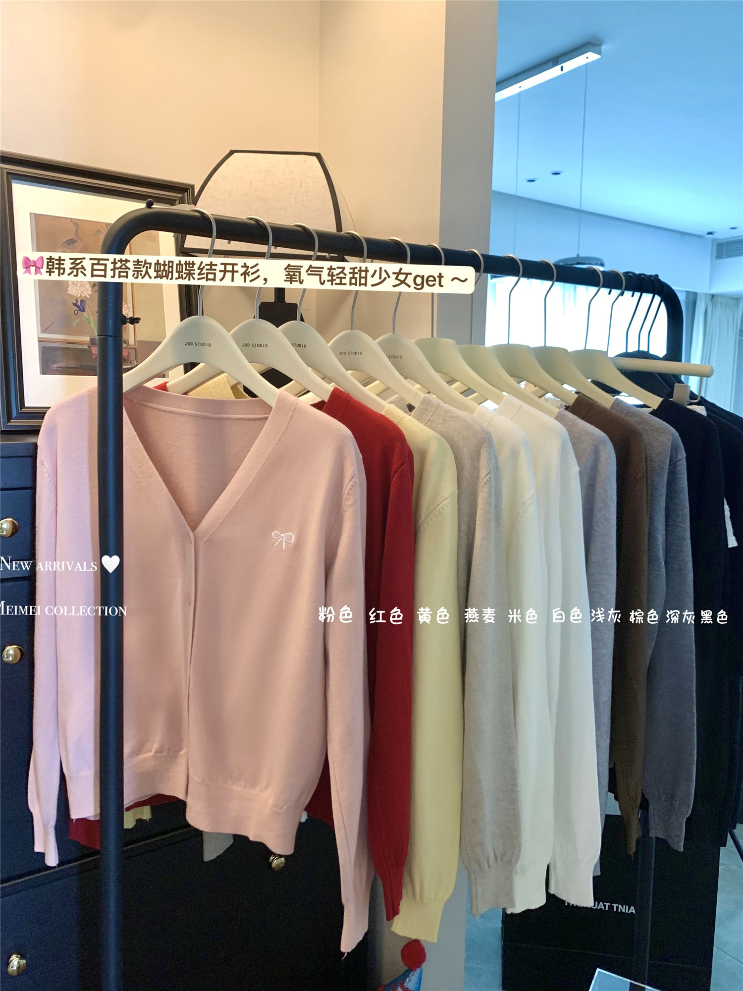 Actual shot ~ 2024 early autumn new Korean style insV collar single-breasted solid color embroidered sweater casual cardigan