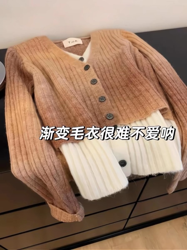 Maillard coffee gradient v-neck fake two-piece sweater jacket for women in autumn and winter lazy style knitted cardigan top