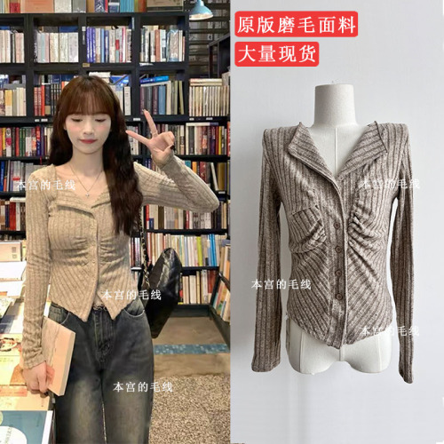 Original brushed fabric-lapel slit long-sleeved sweater for women slimming simple versatile slim cardigan top