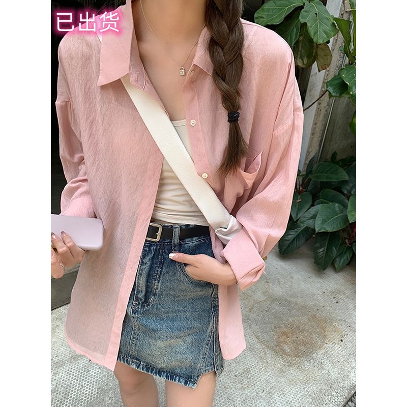 Imitation Tencel solid color long-sleeved sun protection shirt, light, breathable, loose, mid-length lapel, cardigan top