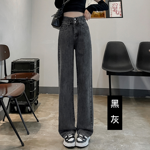 Straight-leg loose jeans for women, spring and autumn double-button vertical buckle trendy high-waist wide-leg slim floor-length trousers nine-point trousers