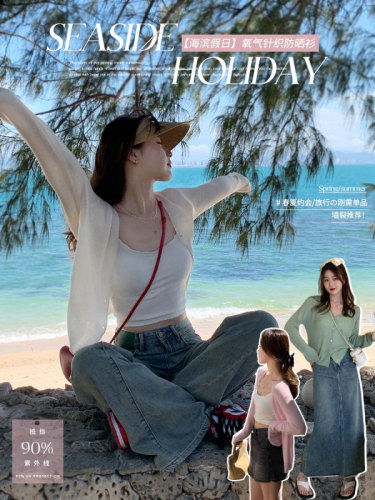 Sun protection cardigan thin women's ice silk knitted jacket summer outer blouse new top white air-conditioning shirt