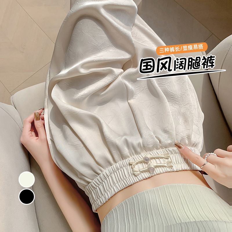 New Chinese style national style satin jacquard wide leg pants for women spring and summer new high waist slim casual floor mopping pants