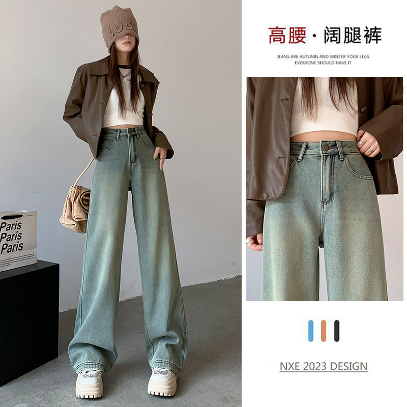 Light blue jeans for women, spring new style, high-waisted, slimming, straight-leg design, narrow floor-length wide-leg pants