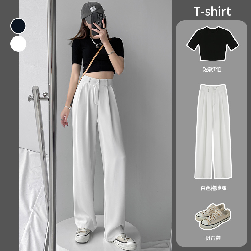 High-waist suit trousers for women, loose, straight, slim, spring and summer new style, drapey floor-length trousers, casual white wide-leg trousers
