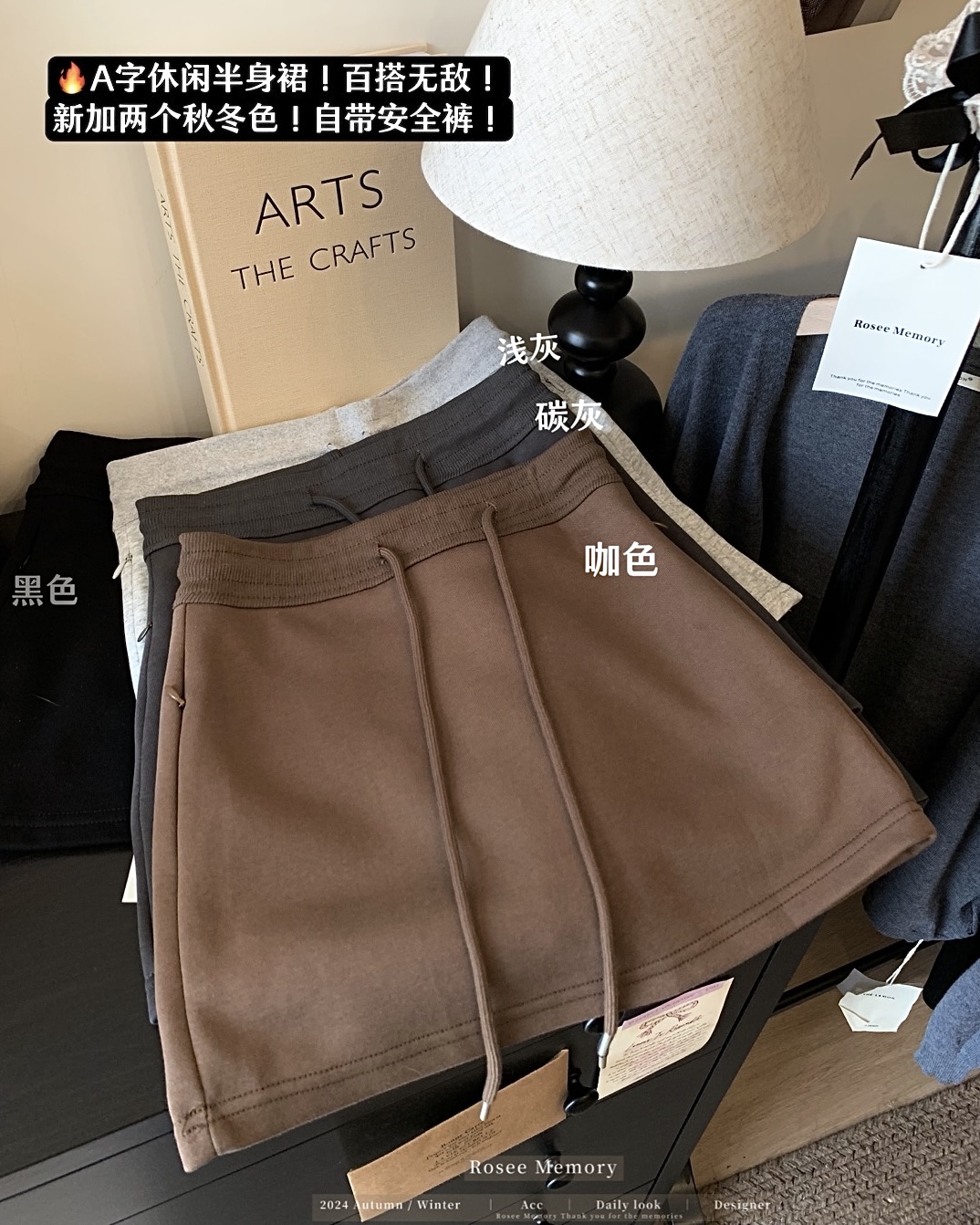 Photographed~ Grey sporty casual drawstring short skirt sundress women's high-waisted hot girl niche bodycon skirt