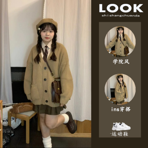 Autumn and winter clothes are matched with a complete set of fashionable tea-style outfits for small people and age-reducing college-style dresses and sub-sets.