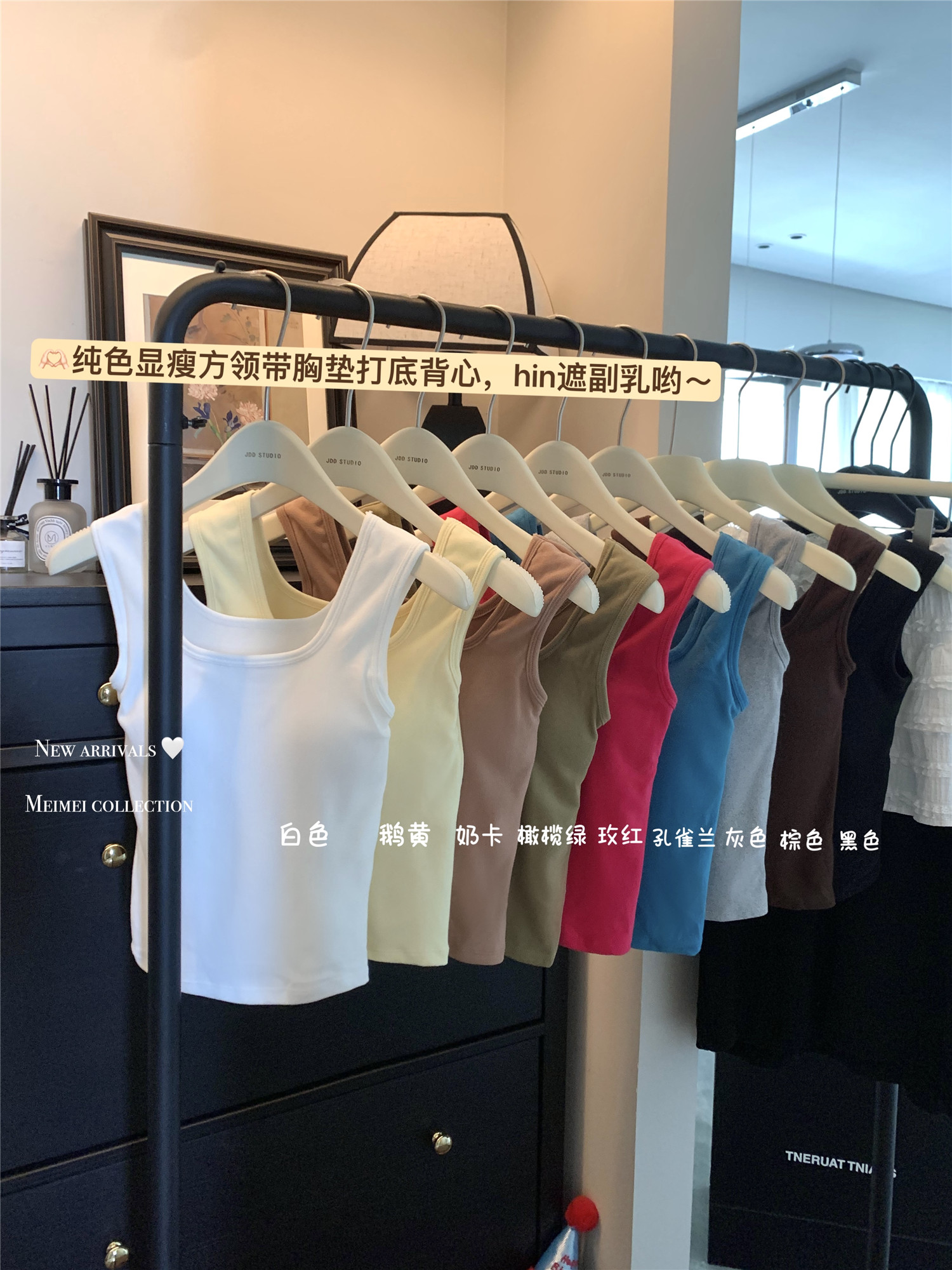 Real shot ~ Brushed dopamine outfit hot girl bottoming vest with chest pad for women autumn short sling goodwill
