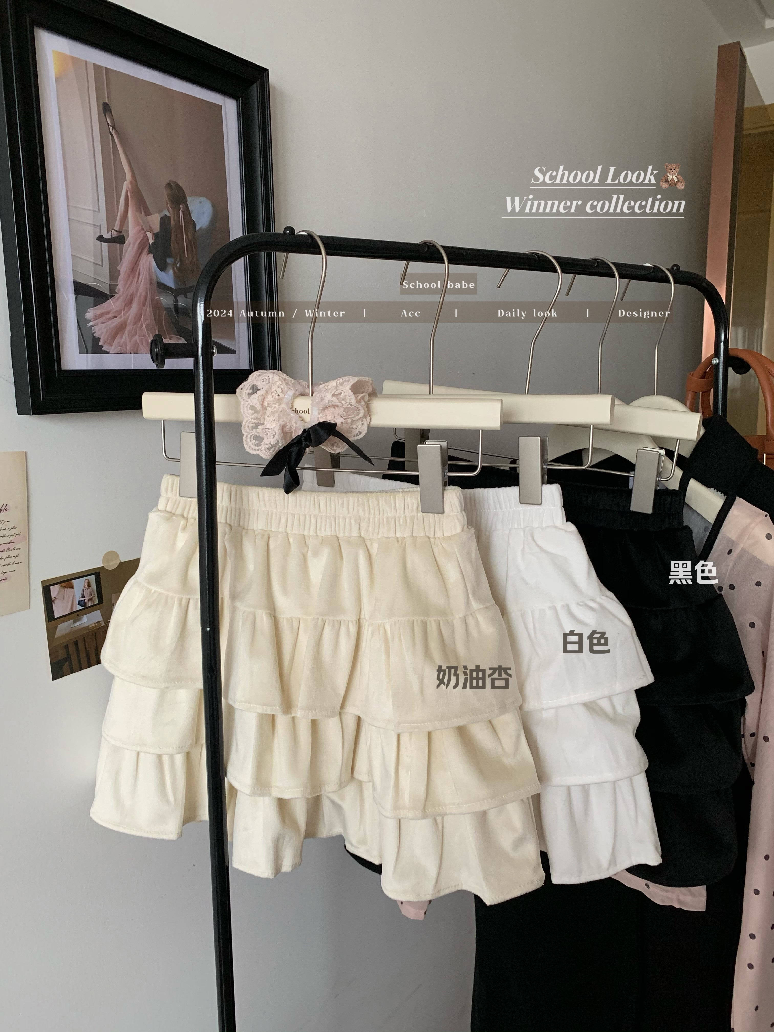 Photographed Early Autumn Ballet Style Cake Skirt Women's Elastic Waist French Slimming A-Line Fluffy White Short Skirt