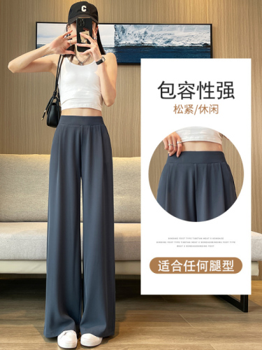 Suit pants for women, spring and autumn high-waisted wide-leg pants, new summer ins style thin casual narrow-leg straight pants for women