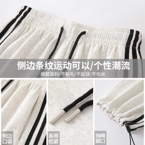 Korean Chic Black Striped Athletic Pants for Women Spring Autumn High-Waisted Loose Casual Straight Leg Wide Leg Shorts Slimmer Briefs