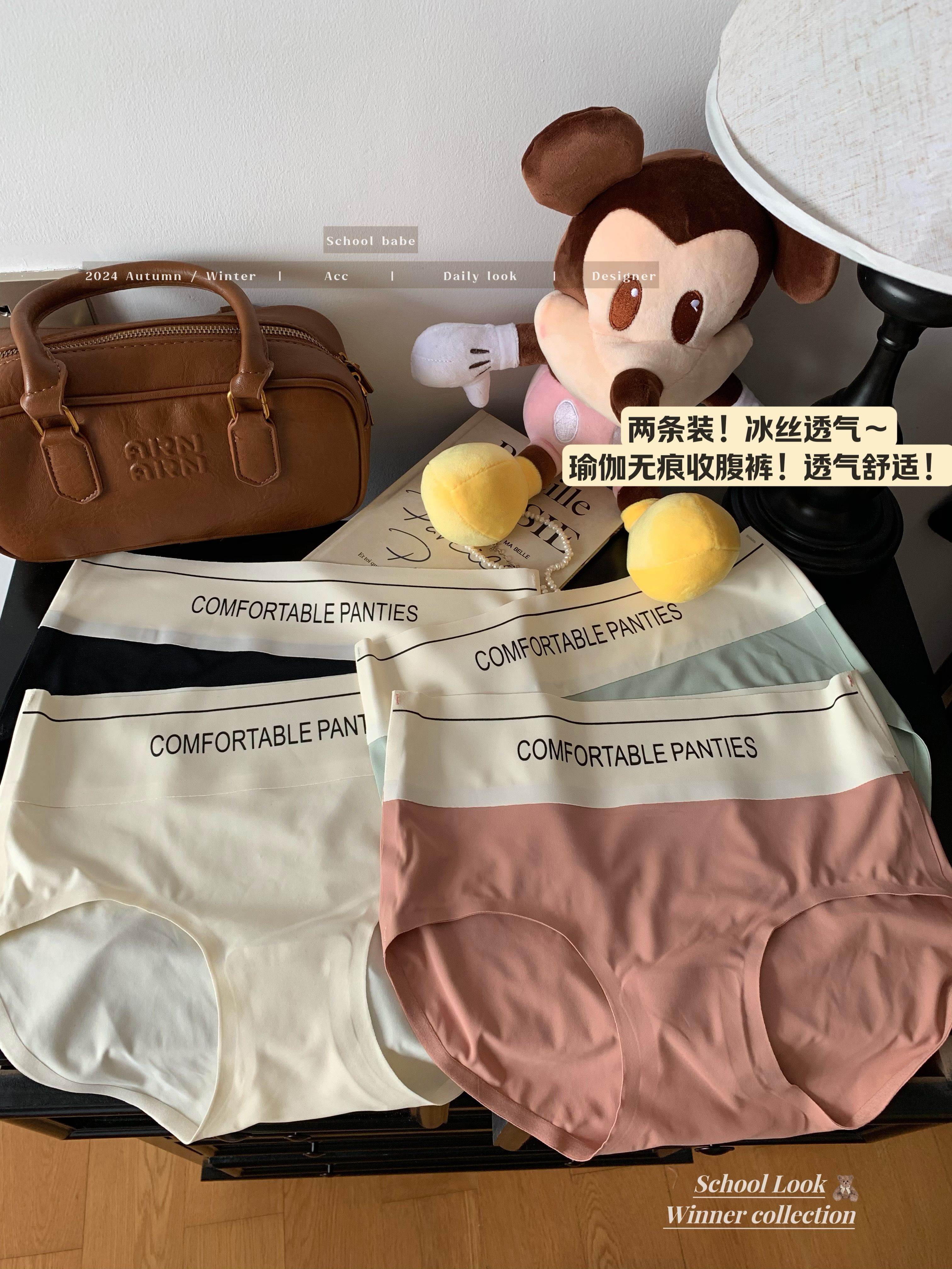 Real shot of one-piece seamless ice silk underwear, breathable women's briefs, letter mid-waist women's underwear, two pack