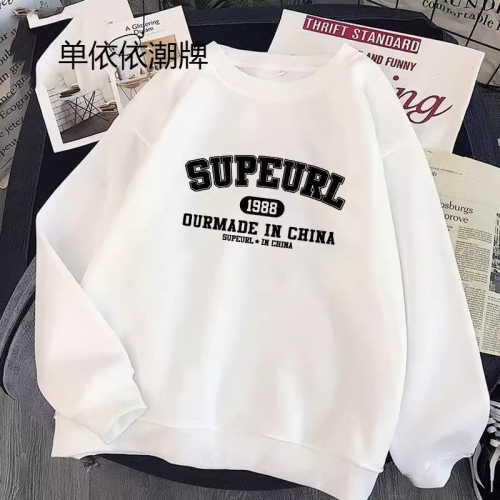 Imitation cotton Chinese cotton composite milk silk 320g silver fox velvet 420g round neck hooded double hood loose sweatshirt