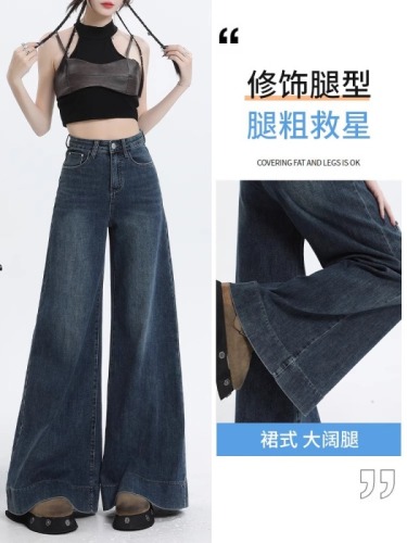 Retro wide-leg jeans for women summer 2024 new high-waisted loose slimming drapey floor-length pants