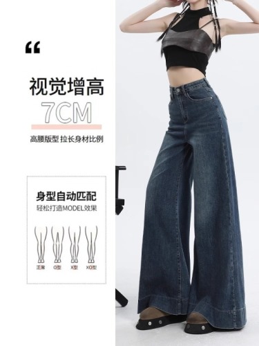 Retro wide-leg jeans for women summer 2024 new high-waisted loose slimming drapey floor-length pants