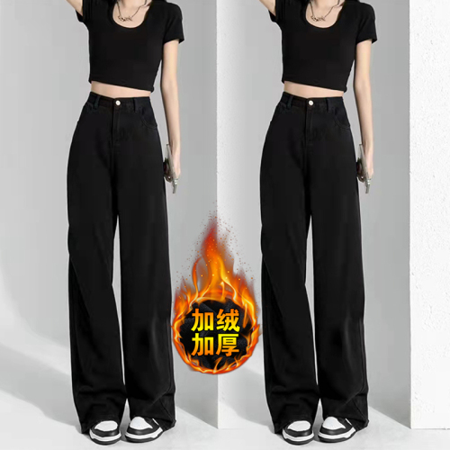 Winter wide-leg thickened velvet warm slim fit skin-covering jeans black black velvet extended trousers