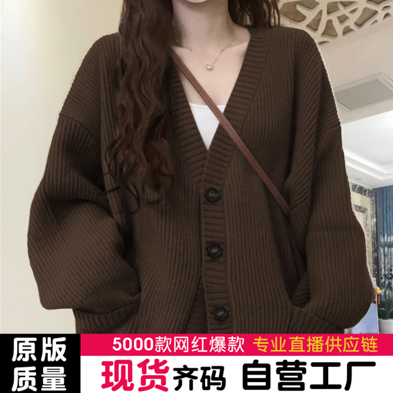 High-end lazy style loose sweater autumn and winter new popular black knitted cardigan jacket for women spring and autumn