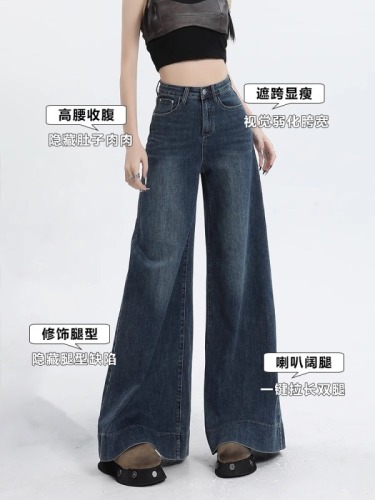 Retro wide-leg jeans for women summer 2024 new high-waisted loose slimming drapey floor-length pants