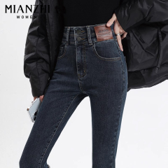 High-waisted jeans for women spring, autumn and summer 2024 trendy and versatile new tight-fitting slimming stretchy pencil boots pants for small feet