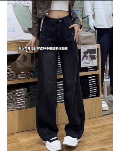 Official picture of the new autumn and winter large size wide-leg denim trousers for fat girls mm loose slimming high-waisted straight floor-length trousers