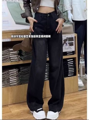 Official picture of the new autumn and winter large size wide-leg denim trousers for fat girls mm loose slimming high-waisted straight floor-length trousers