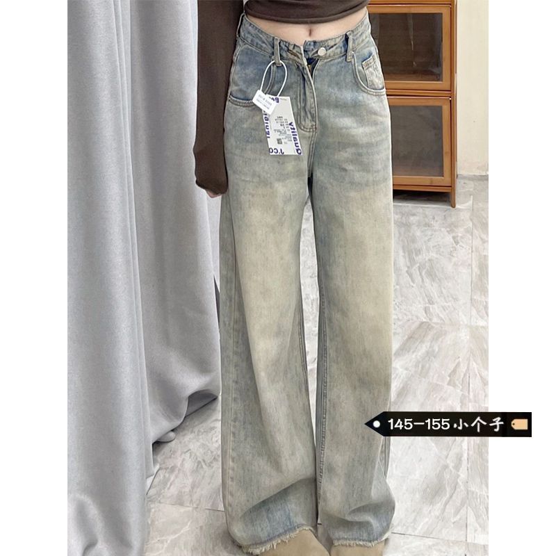 High quality spot #small and short washed raw edge narrow jeans women's high waist loose straight wide leg pants xs