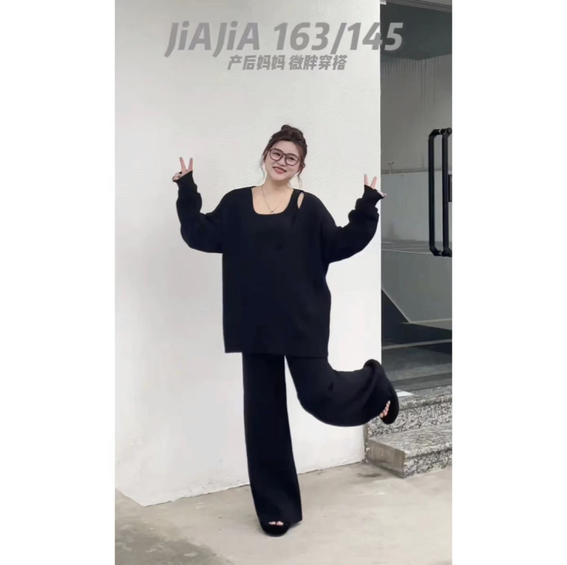 Jinggu soft air oxygen natural drape knitted vest sweater + knitted wide-leg pants set
