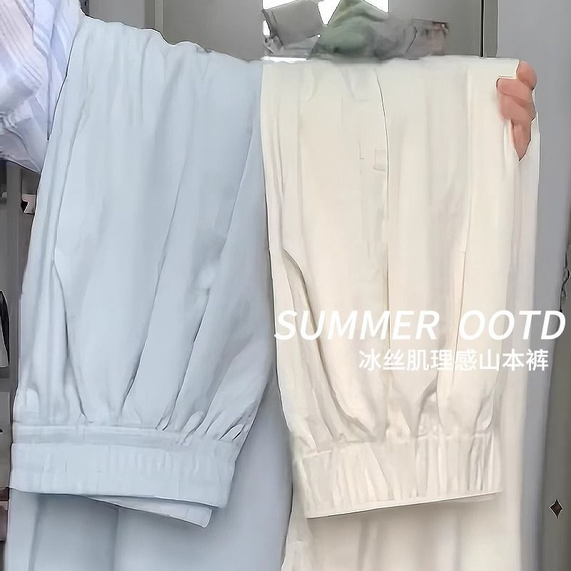 Naifu Yamamoto pants for women, new summer thin style, casual, small, drapey, loose, lazy wide-leg pants