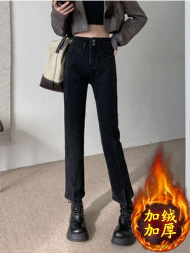 Women's new winter velvet slit jeans, high-waisted, straight, loose, slim, pear-shaped, nine-point cigarette pants