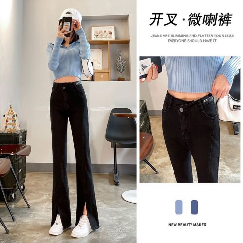 High-waisted slit micro-flare jeans for women 2024 spring and autumn slim and tall straight-leg loose floor-length pants