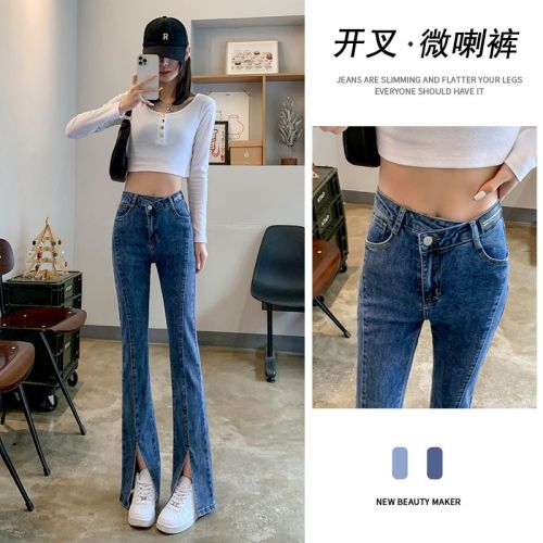 High-waisted slit micro-flare jeans for women 2024 spring and autumn slim and tall straight-leg loose floor-length pants