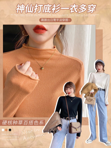 Half-turtle collar bottoming shirt for women, long-sleeved autumn and winter clothing, sweater underneath, spring and autumn versatile thin white loose knitted top