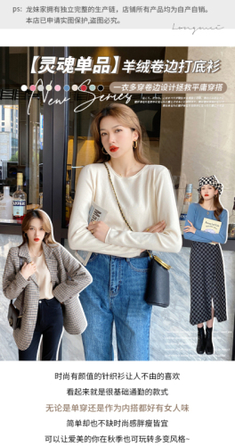 Round neck bottoming shirt for women, white early autumn top, new suit, spring and autumn knitted sweater, thin sweater