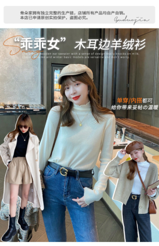 Solid color turtleneck bottoming shirt for women Korean autumn and winter new cashmere inner with fungus slimming knitted sweater
