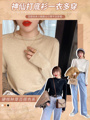 Half-turtle collar bottoming shirt for women, long-sleeved autumn and winter clothing, sweater underneath, spring and autumn versatile thin white loose knitted top