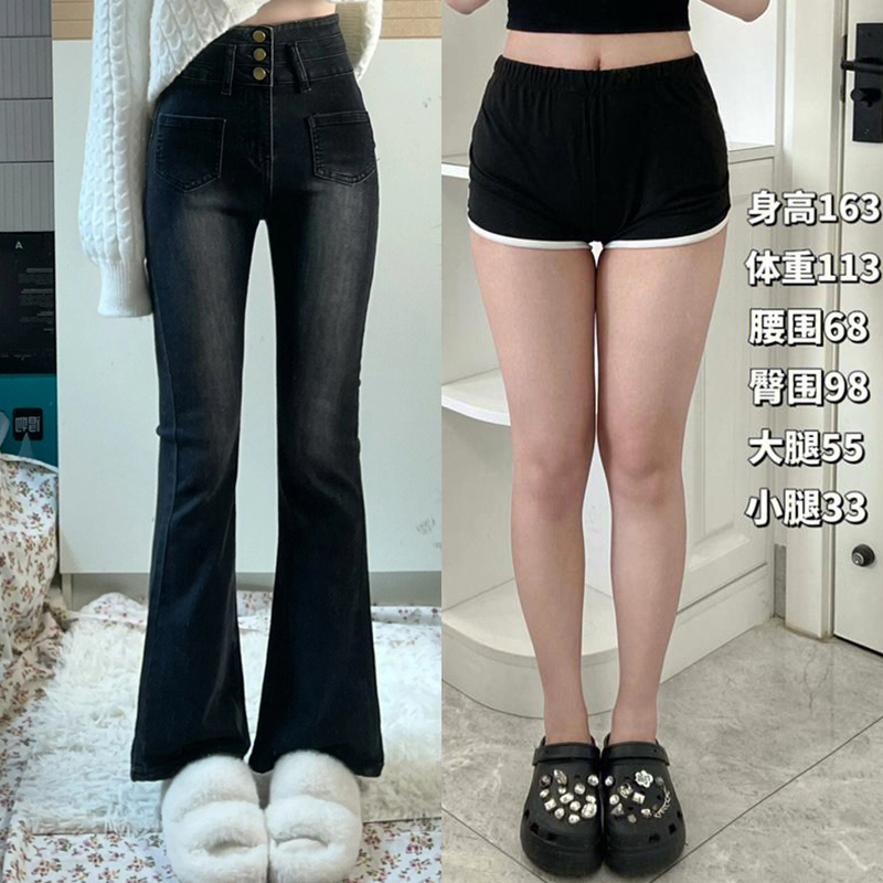Pear-shaped figure high-waisted jeans for women in winter new plus size fat girl mm hip-covering slimming floor-length pants