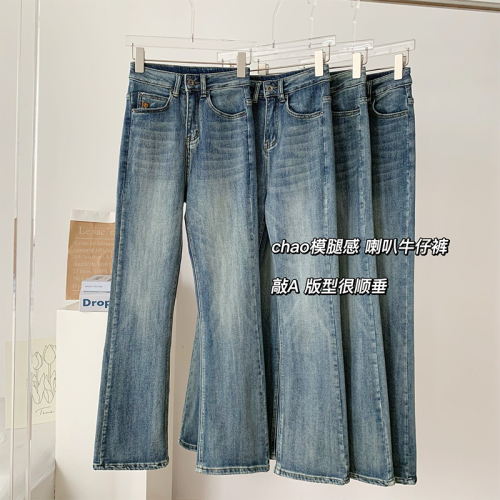 Slightly booted pants for women in autumn, new style for fat mm, large size, high waist, slimming, pear-shaped and long