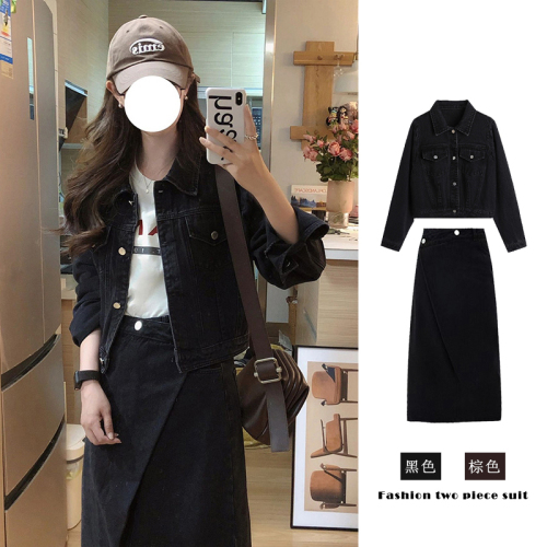 New tea-style outfit, a set of French-style Hepburn style denim skirt two-piece suit for women