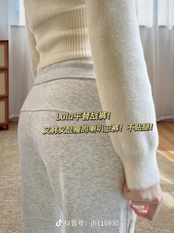 In stock, it’s not that lululemon can’t afford it, but my boot-cut pants are more cost-effective!  new casual pants